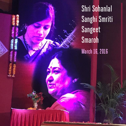 Shri Sohan Lal Sanghi Smriti Sangeet Samaroh